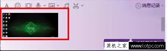 電腦全屏截圖快捷鍵是什么 電腦桌面全屏截圖按什么鍵