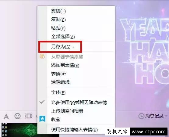 電腦全屏截圖快捷鍵是什么 電腦桌面全屏截圖按什么鍵