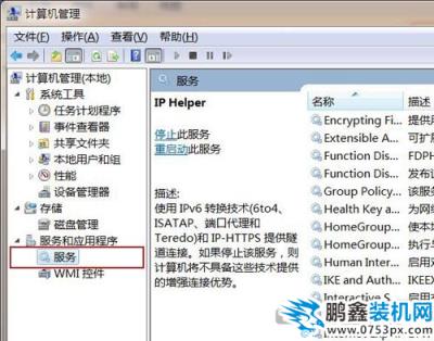 你已經斷開了與PVP.NET的連接，正在嘗試恢復你的連接