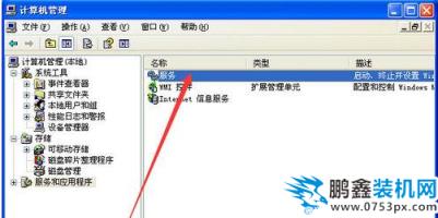 啟動文件