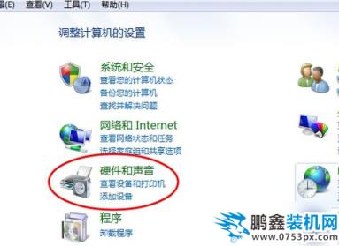電腦耳機沒聲音