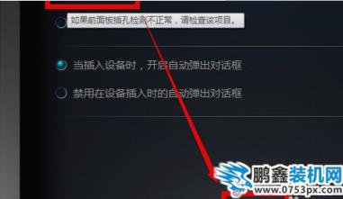 沒聲音