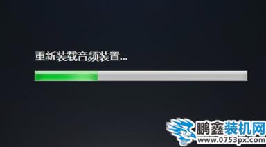 電腦耳機沒聲音