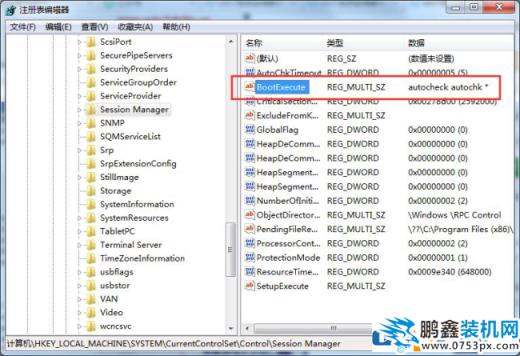 win7電腦開機一直出現系統自檢怎么處理？
