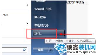 電腦剪貼板