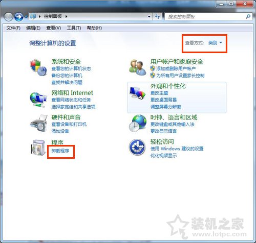Win7系統如何卸載media player播放器？完美卸載media player方法