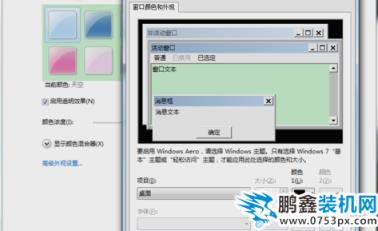 護眼色