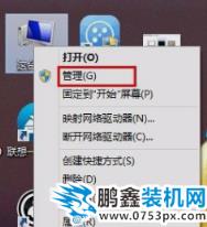 鼠標左鍵不靈敏