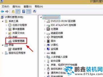 鼠標不靈敏