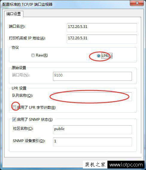 如何設(shè)置打印機(jī)ip地址和端口？打印機(jī)ip及端口設(shè)置方法