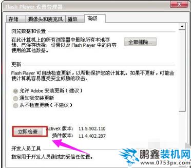 不顯示圖片