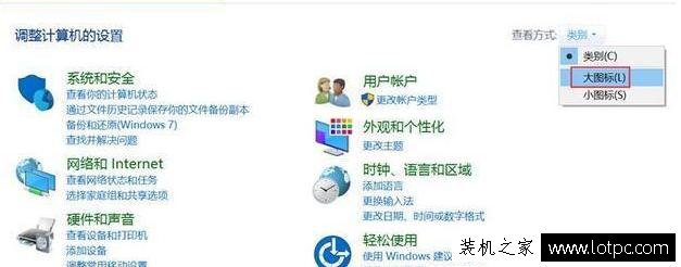 Win10系統打開此電腦提示正在處理它解決方法