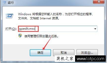 如何設置禁止訪問C盤？組策略禁止訪問C盤的方法