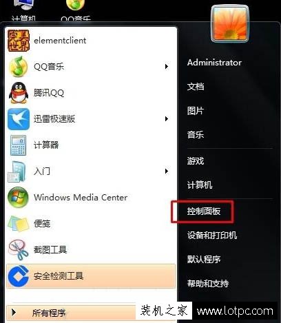 Win7電腦聲音有雜音怎么辦？Win7電腦音響有雜音解決方法-妙手電腦
