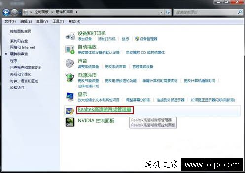 Win7電腦聲音有雜音怎么辦？Win7電腦音響有雜音解決方法