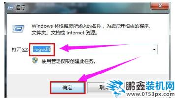 磁盤寫保護