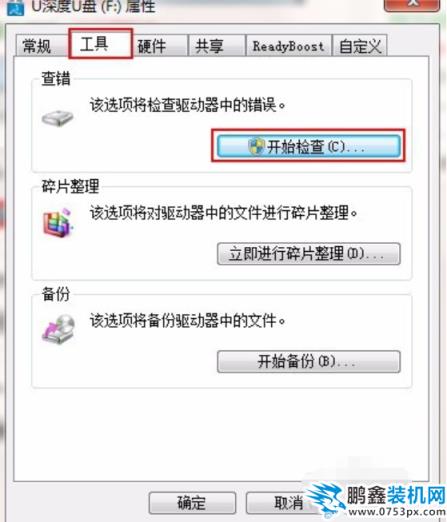 文件打不開
