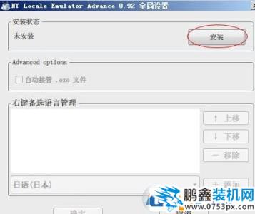 ntlea怎么用？win10系統(tǒng)ntlea使用方法介紹