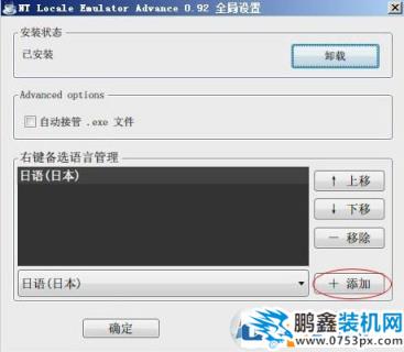 ntlea怎么用？win10系統(tǒng)ntlea使用方法介紹