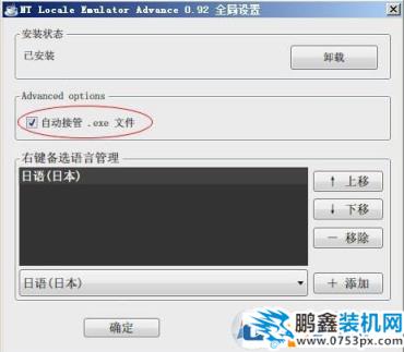 ntlea怎么用？win10系統(tǒng)ntlea使用方法介紹