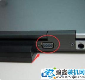 筆記本電腦連接投影儀的方法！