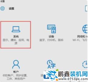 筆記本電腦連接投影儀的方法！