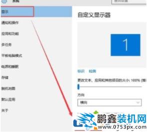 筆記本電腦連接投影儀的方法！