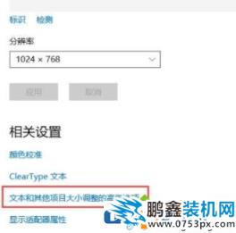 筆記本電腦連接投影儀的方法！