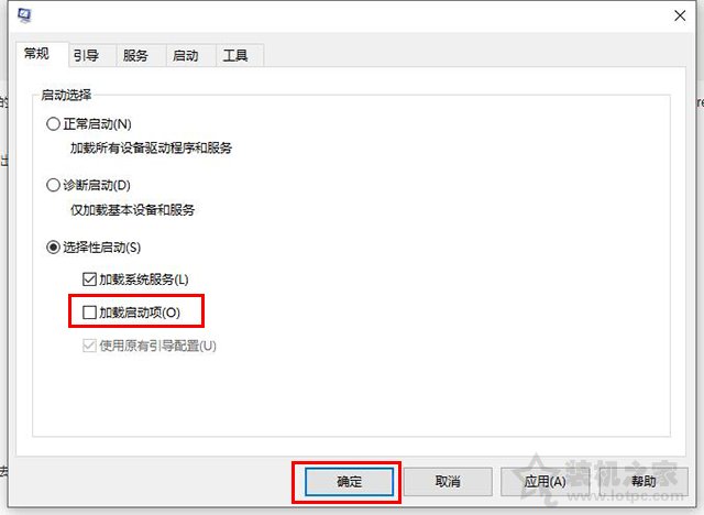 Win10系統(tǒng)電腦關(guān)機(jī)提示“內(nèi)存不能為read”的原因以及解決方法