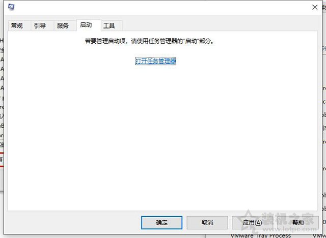 Win10系統(tǒng)電腦關(guān)機(jī)提示“內(nèi)存不能為read”的原因以及解決方法
