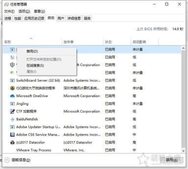 Win10系統(tǒng)電腦關(guān)機(jī)提示“內(nèi)存不能為read”的原因以及解決方法