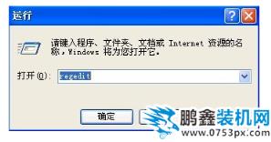 無緣無故重啟