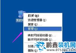 電腦