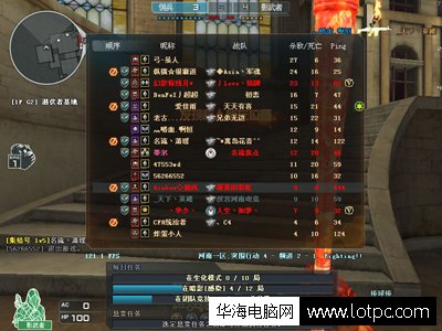 玩游戲ping高怎么辦以及原因?