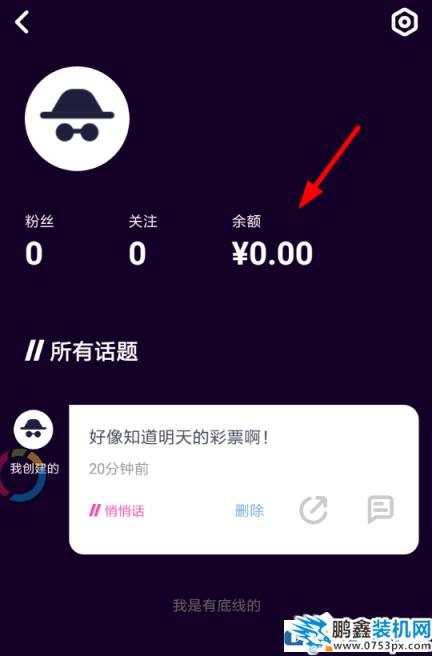 馬桶MT怎么設置交易密碼？馬桶MT設置交易密碼的方法