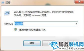 鼠標失靈