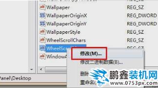 鼠標滾輪