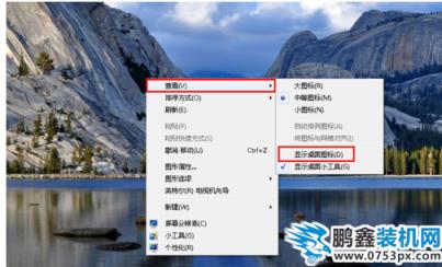 電腦圖標