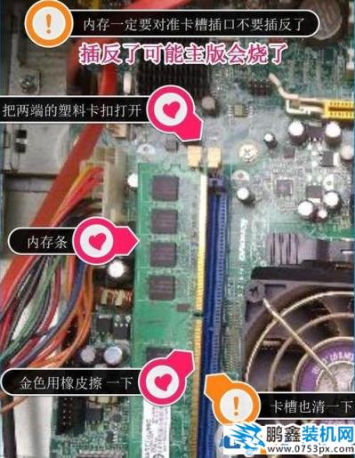 顯示器無信號但主機正常工作是怎么回事？