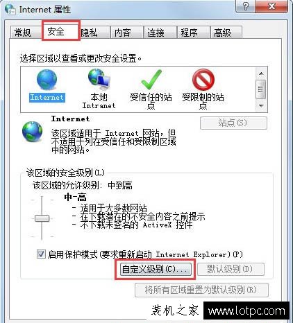 網(wǎng)頁(yè)無(wú)法復(fù)制文字怎么辦？Win7系統(tǒng)網(wǎng)頁(yè)不能復(fù)制文字的解決方法