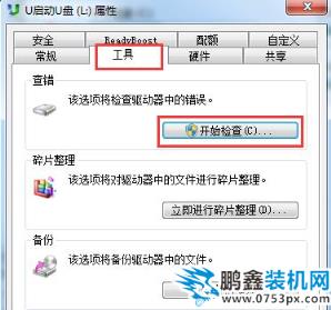 u盤文件夾刪不掉