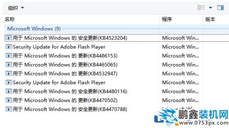 win10系統有必要經常更新嗎？長期不更新好不好？