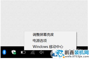 未充電