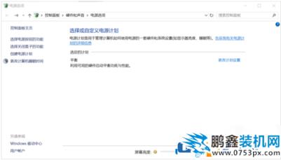 電源已接通未充電怎么解決