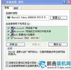 報錯734