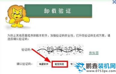 殺毒軟件