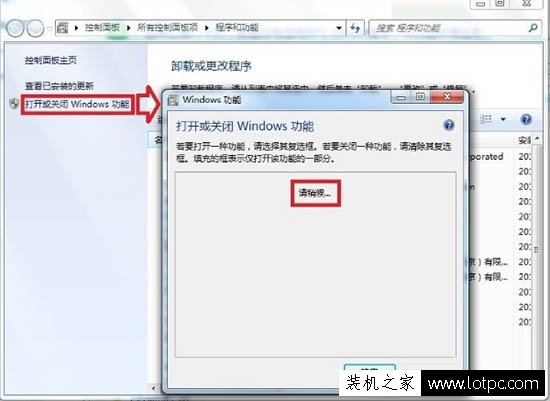 Win7系統(tǒng)如何打開xps viewer 電腦中打開xps viewer方法介紹
