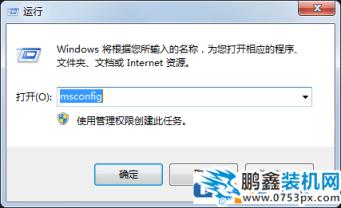 如何防止電腦自動安裝軟件？電腦自動安裝捆綁軟件解決方法