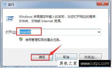 Win7如何防止瀏覽器主頁被篡改？預防瀏覽器主頁被修改的方法