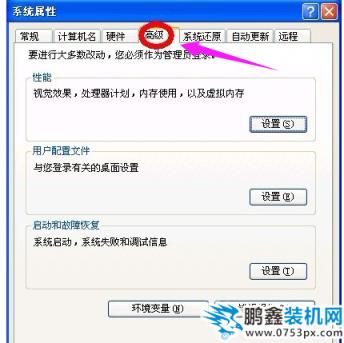 虛擬內(nèi)存